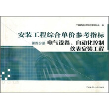 ���b���̾C�φ΃r(ji��)����ָ��(bi��o)���ķփ�늚��O(sh��)���Ԅӻ����ƃx�����b����