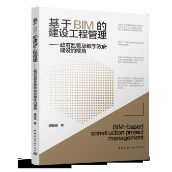 ����BIM�Ľ��O(sh��)���̹������������O(ji��n)�ܼ���(sh��)���������O(sh��)��ҕ��