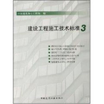 ���O(sh��)����ʩ�����g(sh��)��(bi��o)��(zh��n)3