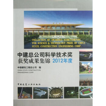 �н�����˾�ƌW(xu��)���g(sh��)��(ji��ng)�@��(ji��ng)�ɹ����\2012���