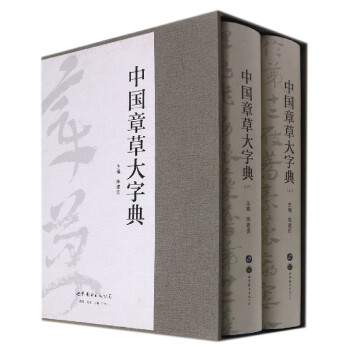 �Ї��²ݴ��ֵ�