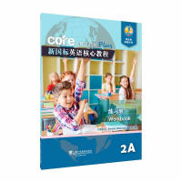 ��(gu��)��(bi��o)Ӣ�Z(y��)���Ľ̳̾���(x��)��(c��).2A