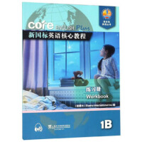 ����Ӣ�Z���Ľ̳̾�����.1B