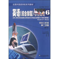 Ӣ�Z(y��)(�C�Ͻ̳�)�W(xu��)���Õ�(sh��),6  �������꼉(j��)