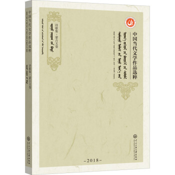 �Ї������ČW��Ʒ�x�� 2018 Ԋ�輯���ɹ��ľ�