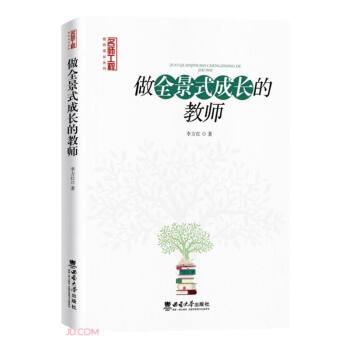 ��ȫ��ʽ���L(zh��ng)�Ľ̎�