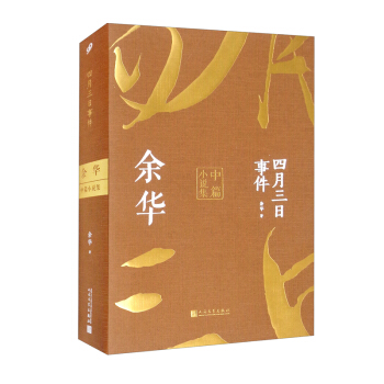 ���������¼������A��ƪС�f����ƽ�b��