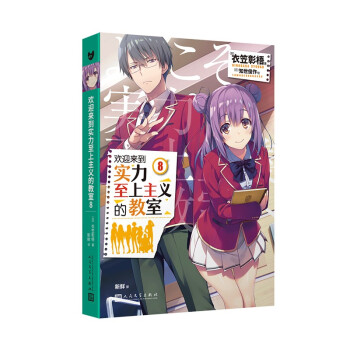 �gӭ������(sh��)���������x�Ľ���8���Ӯ����gӭ������(sh��)���������x�Ľ��ҡ�ԭ��С�f��