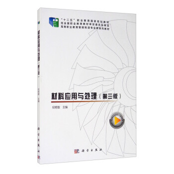 ���ϑ�(y��ng)���c̎���������棩