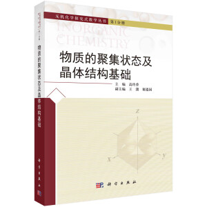 ���|(zh��)�ľۼ���B(t��i)�����w�Y(ji��)��(g��u)���A(ch��)