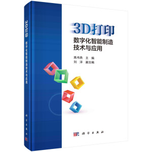 3D��������(sh��)�ֻ��������켼�g(sh��)�c��(y��ng)��