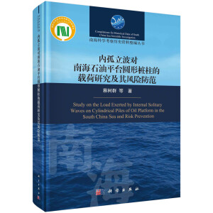 ��(n��i)��������(du��)�Ϻ�ʯ��ƽ�_(t��i)�A�Θ������d���о������L(f��ng)�U(xi��n)����