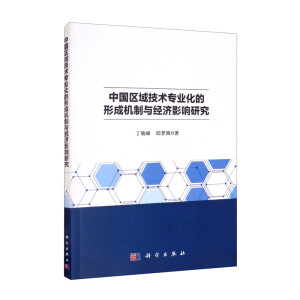 �Ї�(gu��)�^(q��)���g(sh��)���I(y��)�����γəC(j��)���c��(j��ng)��(j��)Ӱ��о�