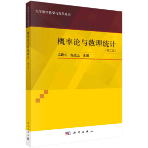 ����Փ�c��(sh��)���y(t��ng)Ӌ���ڶ��棩