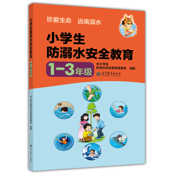 С�W(xu��)������ˮ��ȫ������1-3�꼉(j��)��