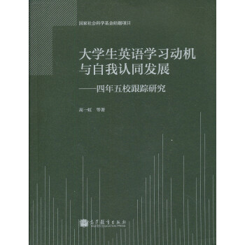 ��W(xu��)��Ӣ�Z�W(xu��)��(x��)�әC(j��)�c�����J(r��n)ͬ�l(f��)չ��������У��ۙ�о�