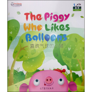 Cool Panda �ك��h�Z(y��)�̌W(xu��)�YԴ����(sh��)���c�ɫ��ϲ�g�����С�i���h�Z(y��)�̌W(xu��)���(sh��) ��MP3��P1����