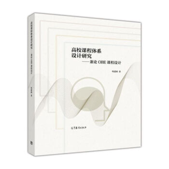 ��У�n���wϵ�O(sh��)Ӌ(j��)�о�����ՓOBE�n���O(sh��)Ӌ(j��)