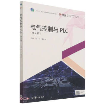 늚�����cPLC����4�棩
