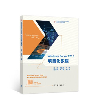 Windows Server 2016�(xi��ng)Ŀ���̳�