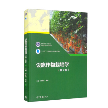 �O(sh��)ʩ���������W(xu��)����2�棩