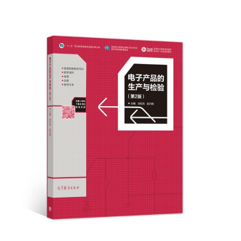 ��Ӯa(ch��n)Ʒ�����a(ch��n)�c�z򞣨��2�棩