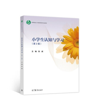 С�W(xu��)���J(r��n)֪�c�W(xu��)��(x��)����2�棩