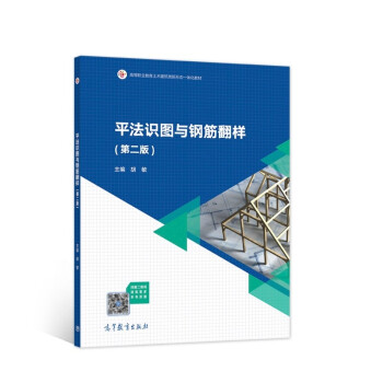 ƽ���R�D�c䓽�ӣ��ڶ��棩