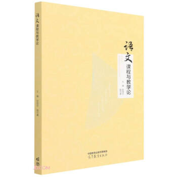 �Z(y��)���n���c�̌W(xu��)Փ