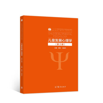 ��ͯ�l(f��)չ����W����2�棩