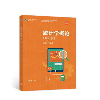 �y(t��ng)Ӌ(j��)�W(xu��)��Փ�����߰棩