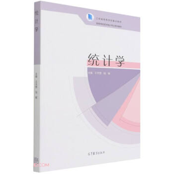 �y(t��ng)Ӌ(j��)�W(xu��)