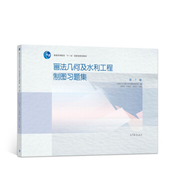 �����׺μ�ˮ�������ƈD��(x��)�}������7�棩