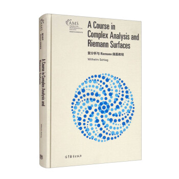 �ͷ����cRiemann����̳̣�Ӱӡ�棩