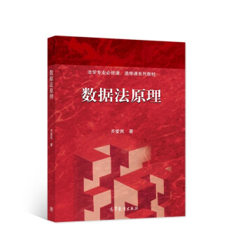 ��(sh��)��(j��)��ԭ��