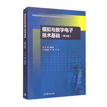 ģ�M�c��(sh��)����Ӽ��g(sh��)���A(ch��)����2�棩