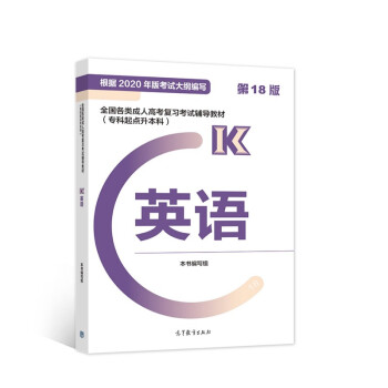 ȫ������˸߿���(f��)��(x��)��ԇ�o��(d��o)�̲�(�������c(di��n)������)   Ӣ�Z (��18��)