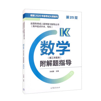 ȫ������˸߿���(f��)��(x��)ָ��(d��o)�������������c(di��n)���������ƣ� ��(sh��)�W(xu��)�������r(n��ng)�t(y��)������}ָ��(d��o)����25�棩