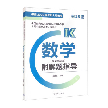 ȫ������˸߿�����ָ���������������c���������ƣ� ��(sh��)�W����ʷؔ��(j��ng)������}ָ�� ����25�棩