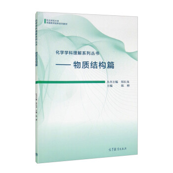 ���W(xu��)�W(xu��)������ϵ�Ѕ��������|(zh��)�Y(ji��)��(g��u)ƪ