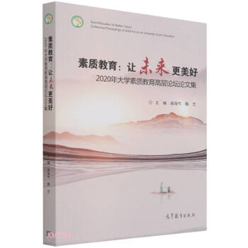 ���|������׌δ�������á���2020���W���|�����ߌ�Փ��Փ�ļ�