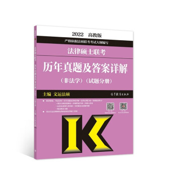 2022���ɴTʿ(li��n)���v�����}����Ԕ�⣨�Ƿ��W����ԇ�}�փԣ����b��2��