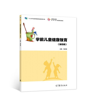 �Wǰ��ͯ�������������İ棩