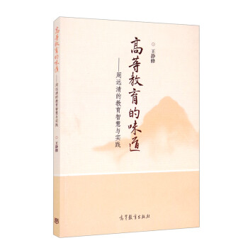 �ߵȽ�����ζ���������h(yu��n)��Ľ����ǻ��c��(sh��)�`