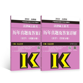 2022���ɴTʿ(li��n)���v�����}����Ԕ�⣨���W����ԇ�}�փԣ����𰸷փԣ����b��2��