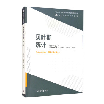 ؐ�~˹�y(t��ng)Ӌ(j��)���ڶ��棩