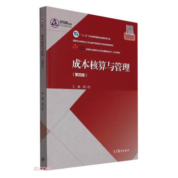 �ɱ������c���������İ棩