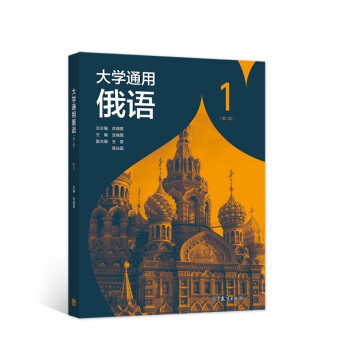 ��W(xu��)ͨ�ö��Z���ڶ��棩1