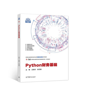 Pythonؔ�ջ��A