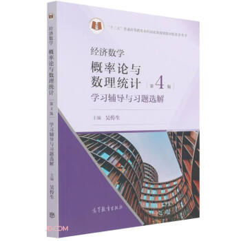 ��(j��ng)��(j��)��(sh��)�W(xu��)��������Փ�c��(sh��)���y(t��ng)Ӌ(j��) ��4�� �W(xu��)��(x��)�o��(d��o)�c��(x��)�}�x��